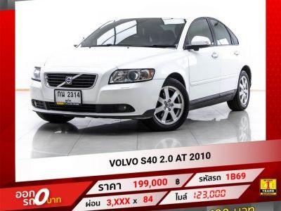 2010 VOLVO S40 2.0